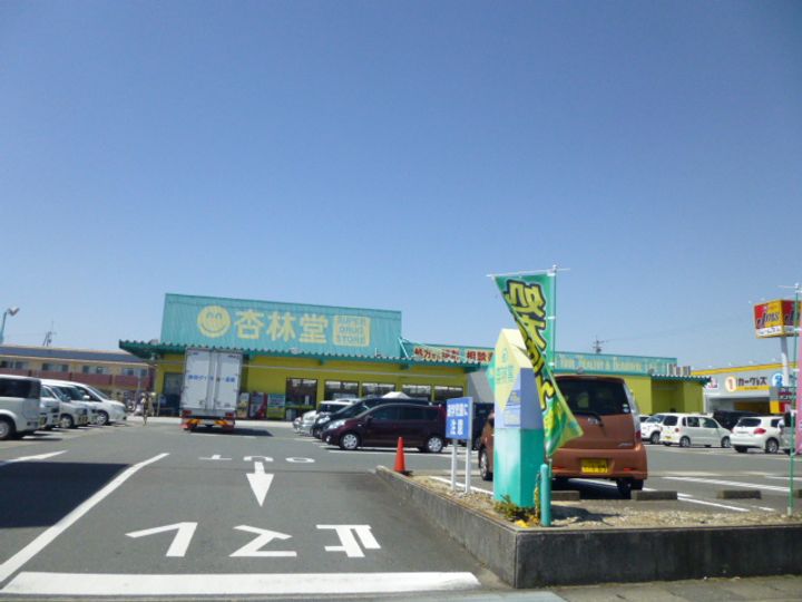 エストメンツ中泉の周辺