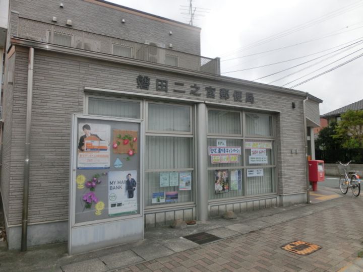 エストメンツ中泉の周辺
