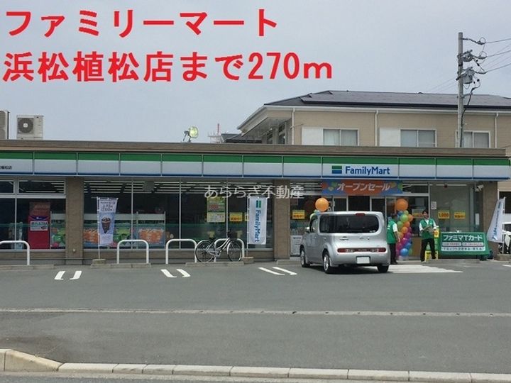 静岡県浜松市中央区渡瀬町(マンション)の賃貸物件の周辺