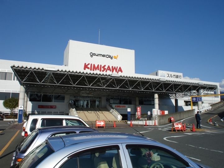 クレールアビタシオンの周辺