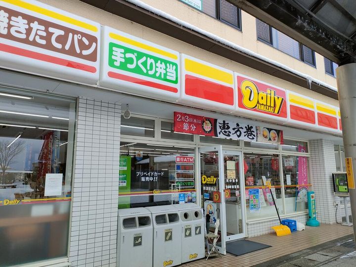 新潟県新潟市秋葉区新津本町1(一戸建)の賃貸物件の周辺