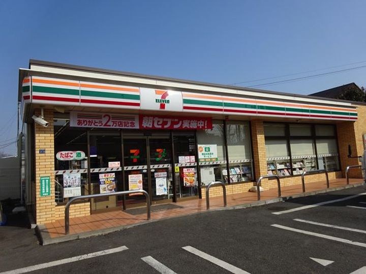 リライズ東恋ヶ窪の周辺