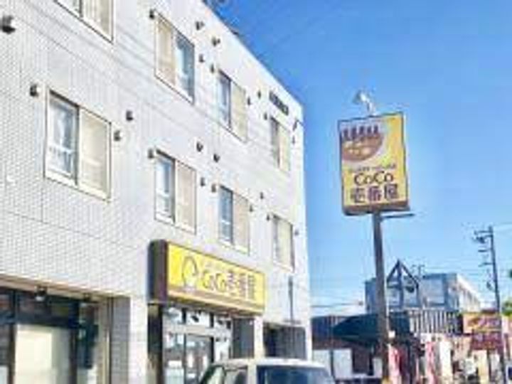 グローリー北郷の周辺