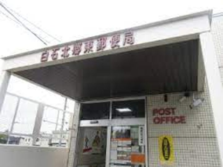 グローリー北郷の周辺