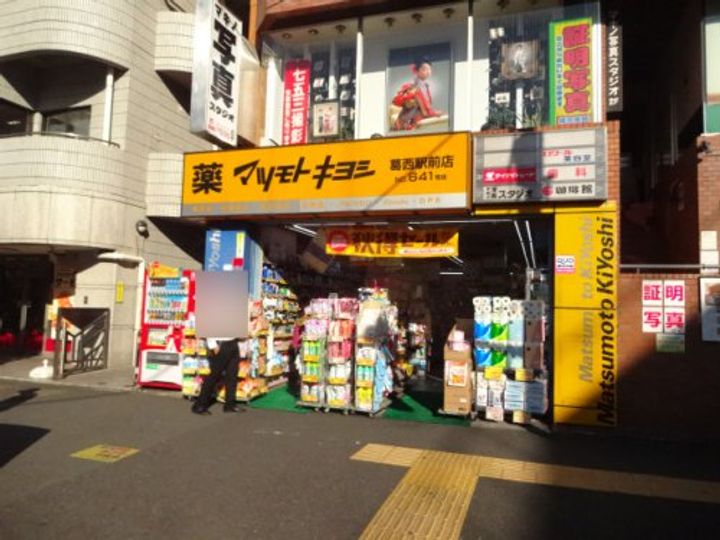 アトレ東葛西の周辺