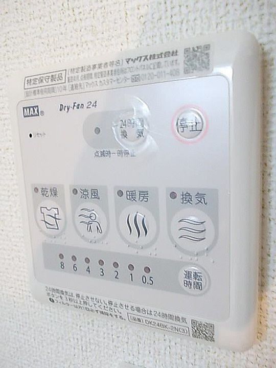 サンシャインアベニューIIの内装