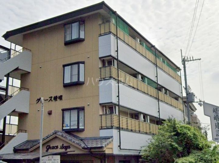 グレース嵯峨の外観