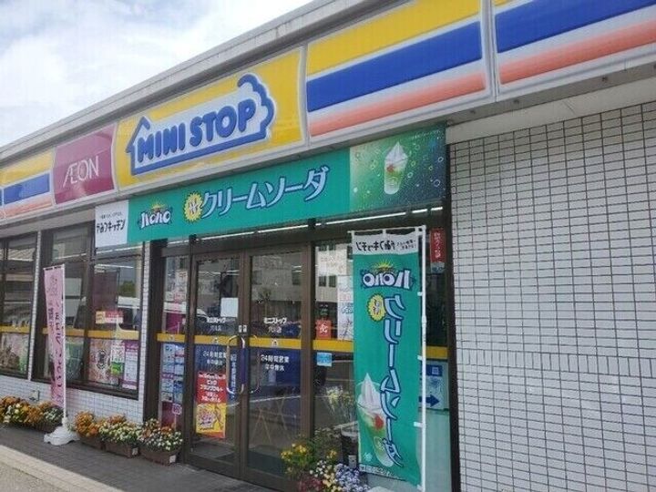 エスパシオの周辺