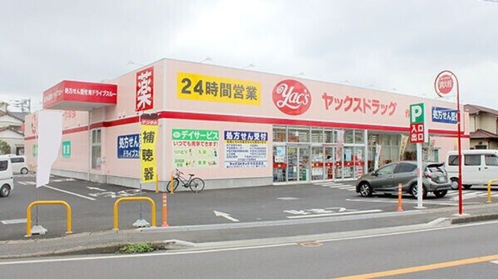 エスパシオの周辺