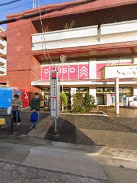 東京都練馬区中村2(アパート)の賃貸物件の周辺