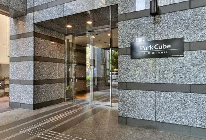 パークキューブ愛宕山タワーの地図