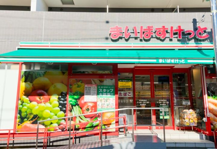 東京都中野区鷺宮6(一戸建)の賃貸物件の周辺