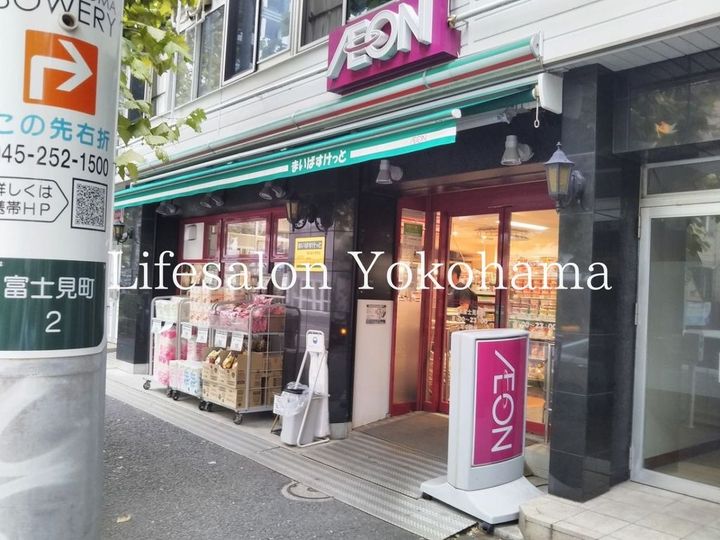 スタジオデン横濱関内の周辺