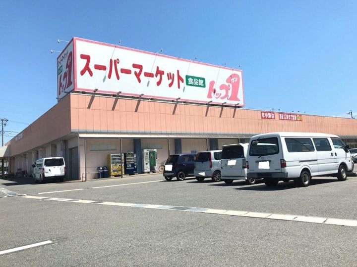 ドリームの周辺