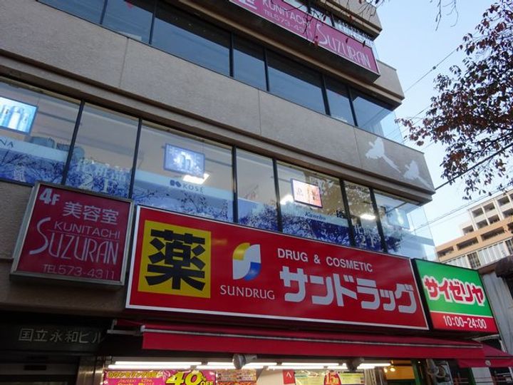 M・S・Yビルの周辺