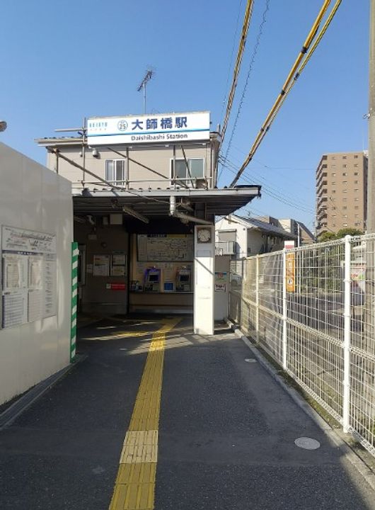 コーポ高鳥の周辺