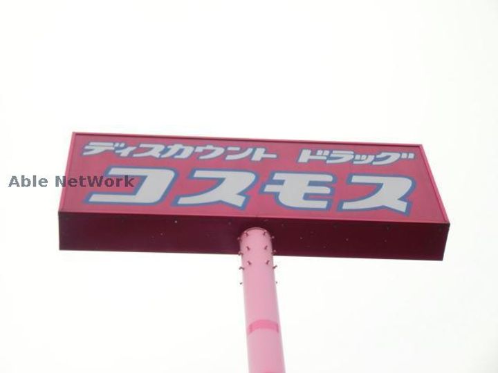 MAハイツの周辺