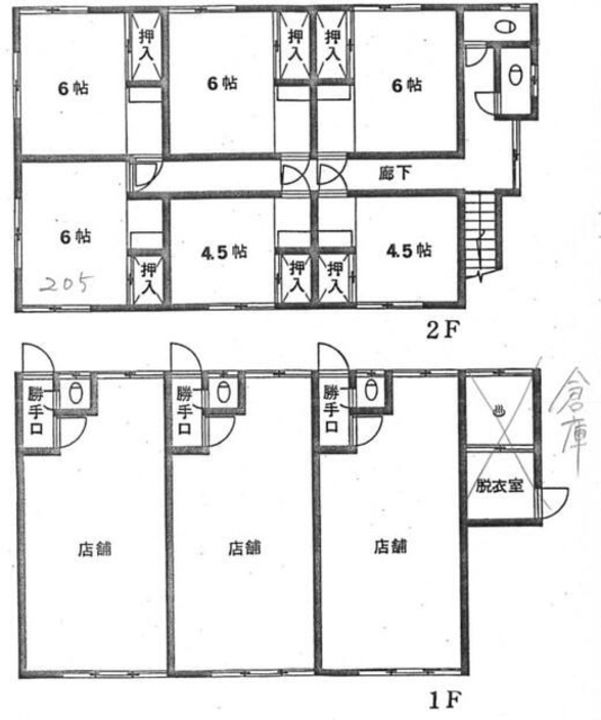 高ヶ坂ハウスの間取り