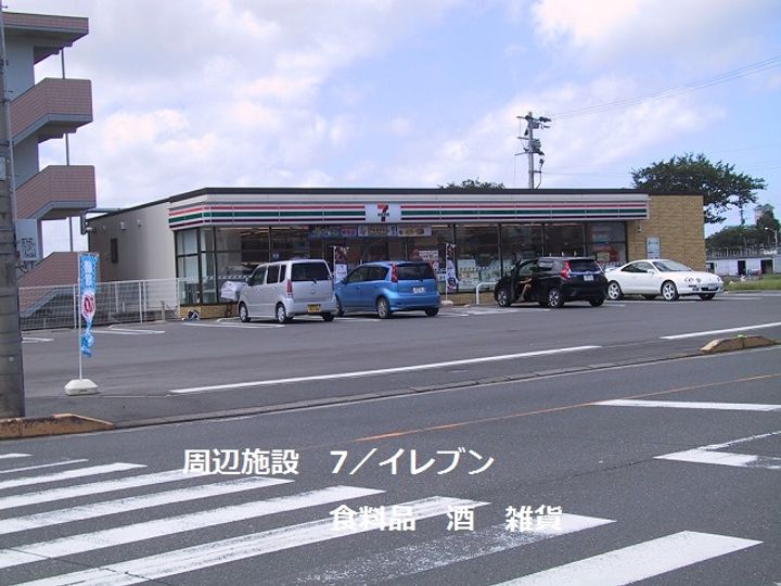 バンブガーデンの周辺
