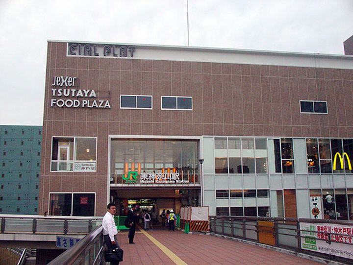 神奈川県横浜市神奈川区新町(マンション)の賃貸物件の周辺