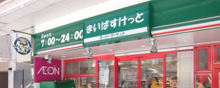 神奈川県横浜市神奈川区新町(マンション)の賃貸物件の周辺