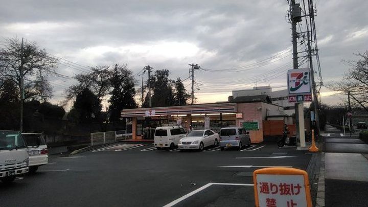 プレジオ多摩の周辺