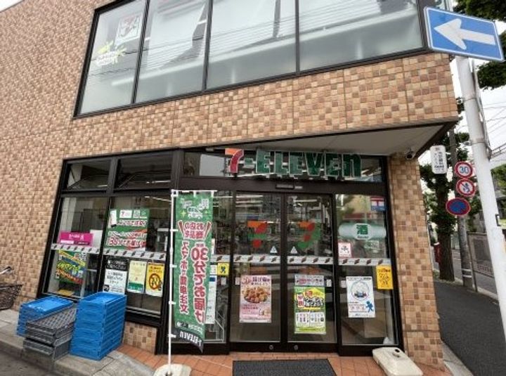 ジョイフル目黒洗足の周辺