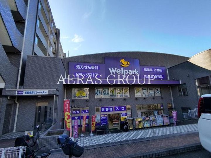 ガーデンハイツイズミの周辺