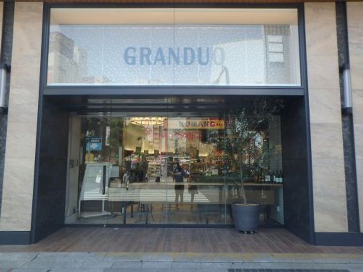 東京都大田区蒲田5(マンション)の賃貸物件の周辺