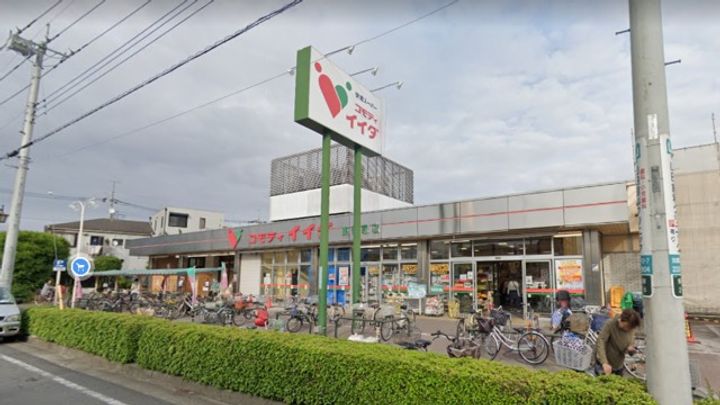 山一領家プリンスの周辺