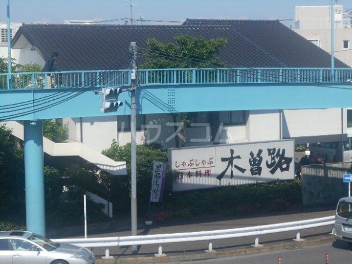 大塚ハイツの周辺