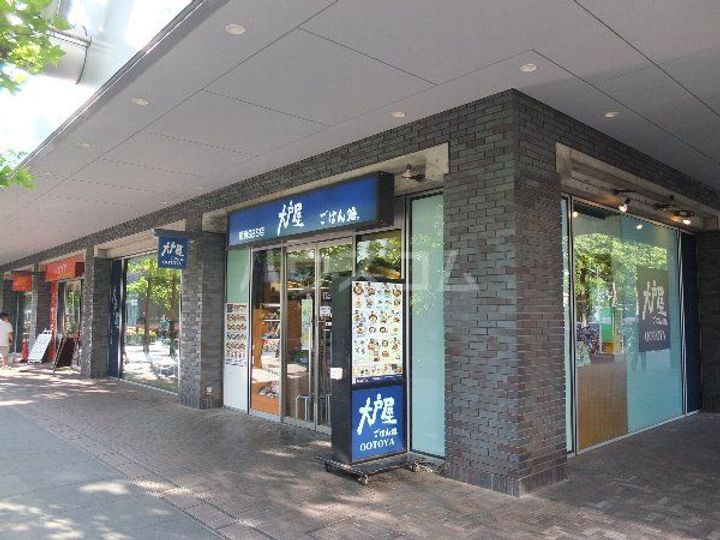 大塚ハイツの周辺