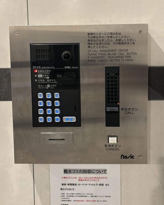 Nasic東上野の内装