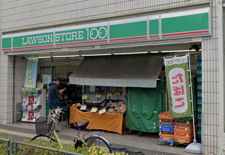 東京都豊島区上池袋2(一戸建)の賃貸物件の周辺