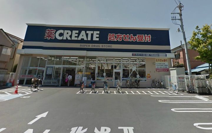 神奈川県横浜市鶴見区本町通2(アパート)の賃貸物件の周辺