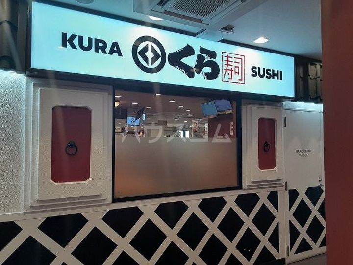 ハイツ高康の周辺