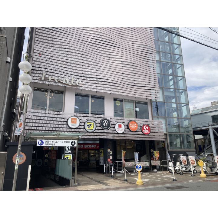 BES明大前コートの周辺