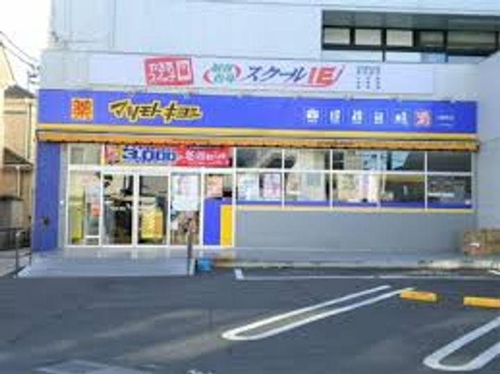 埼玉県越谷市大字袋山(マンション)の賃貸物件の周辺