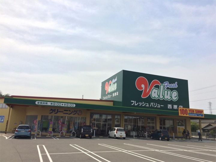 愛媛県新居浜市北内町2(一戸建)の賃貸物件の周辺