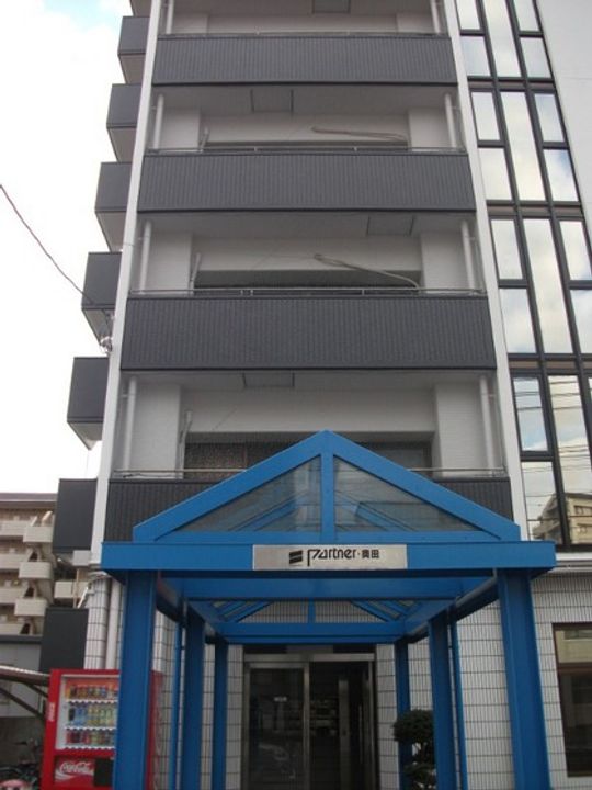 パートナー奥田の外観