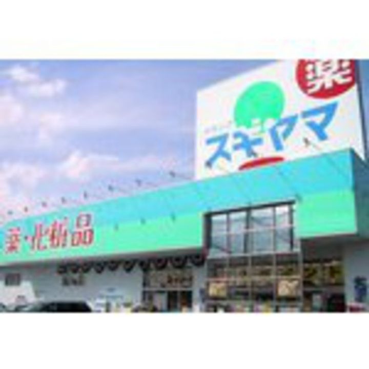 クインシービレッジAの周辺