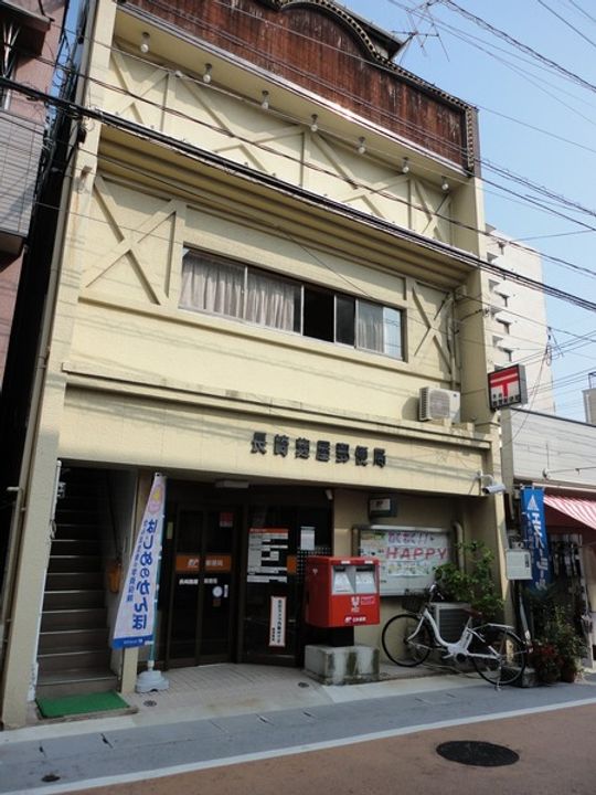 三山ビルの周辺