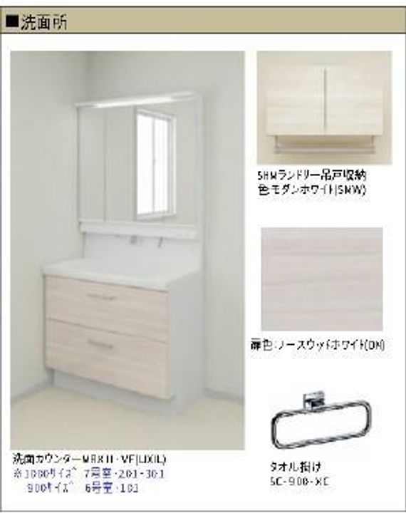 ヴァレンズ・クレシェレの内装