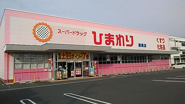 岡山県岡山市南区新保(一戸建)の賃貸物件の周辺