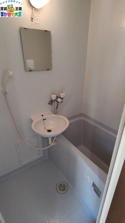 フレグランス泉の風呂