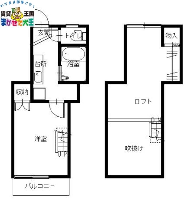 フレグランス泉の間取り