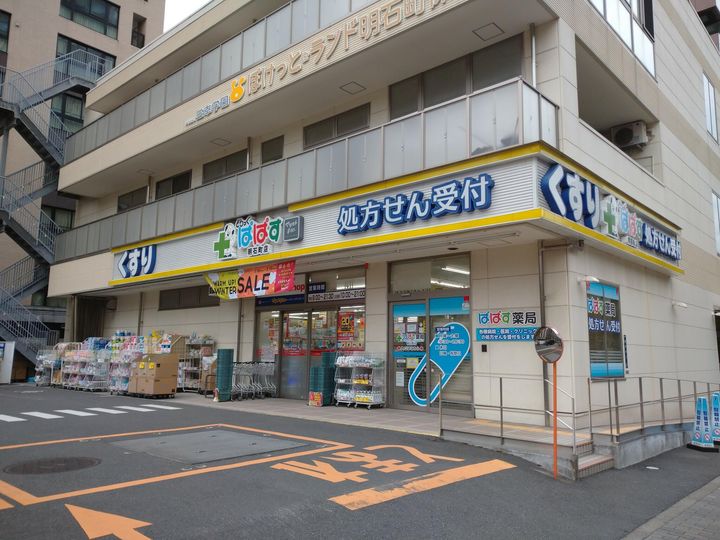 東京都中央区八丁堀4(マンション)の賃貸物件の周辺