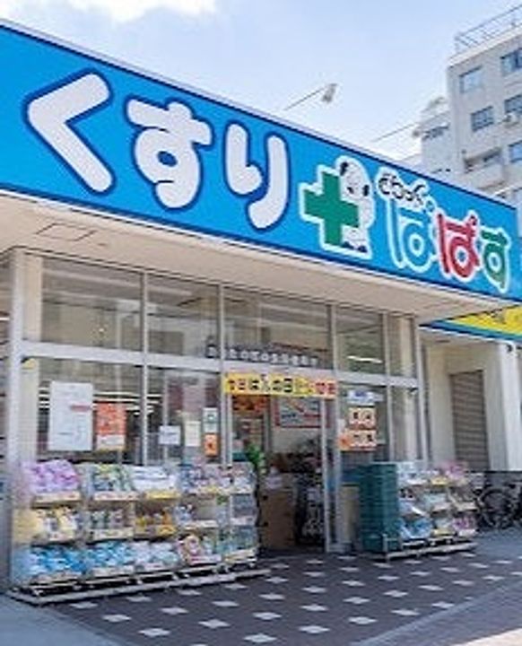 東京都中野区江古田2(マンション)の賃貸物件の周辺
