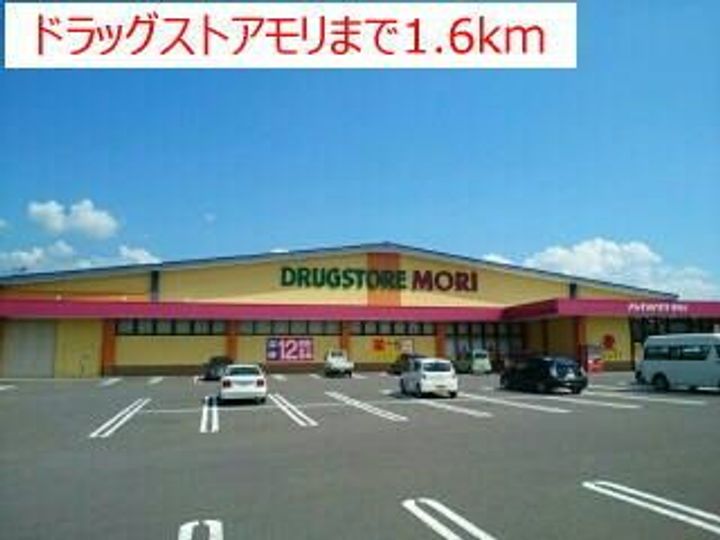 ベルメゾン Aの周辺