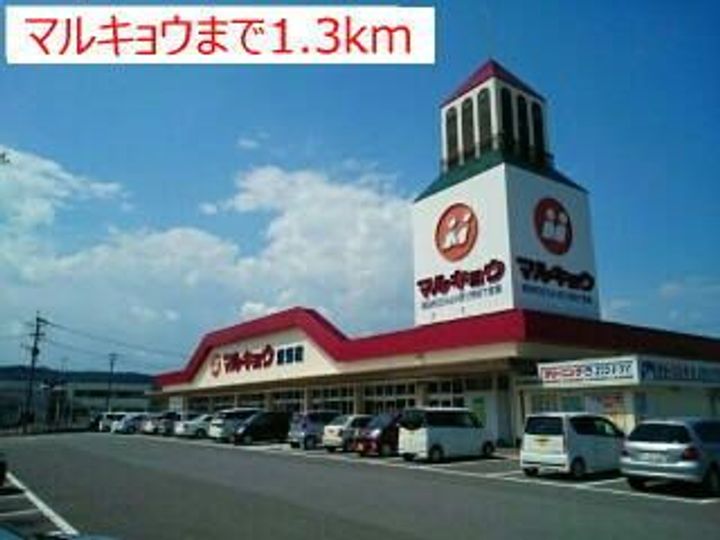 ベルメゾン Aの周辺